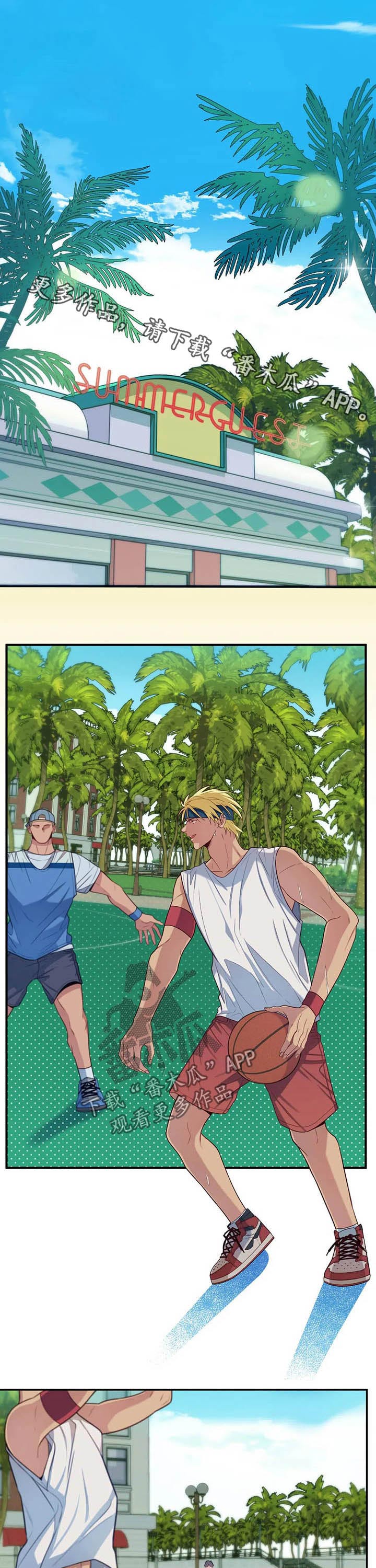 田园一夏漫画,第64章：玩耍1图