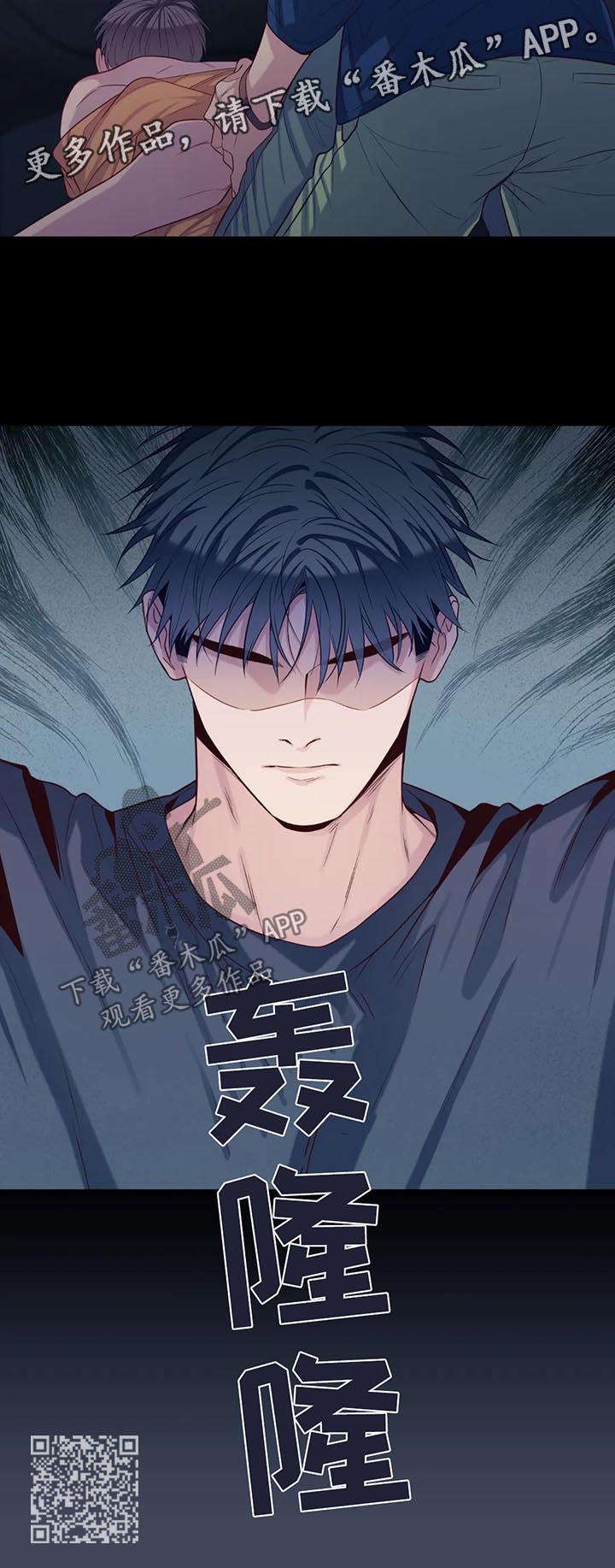 田园一夏漫画,第54章：滋味5图