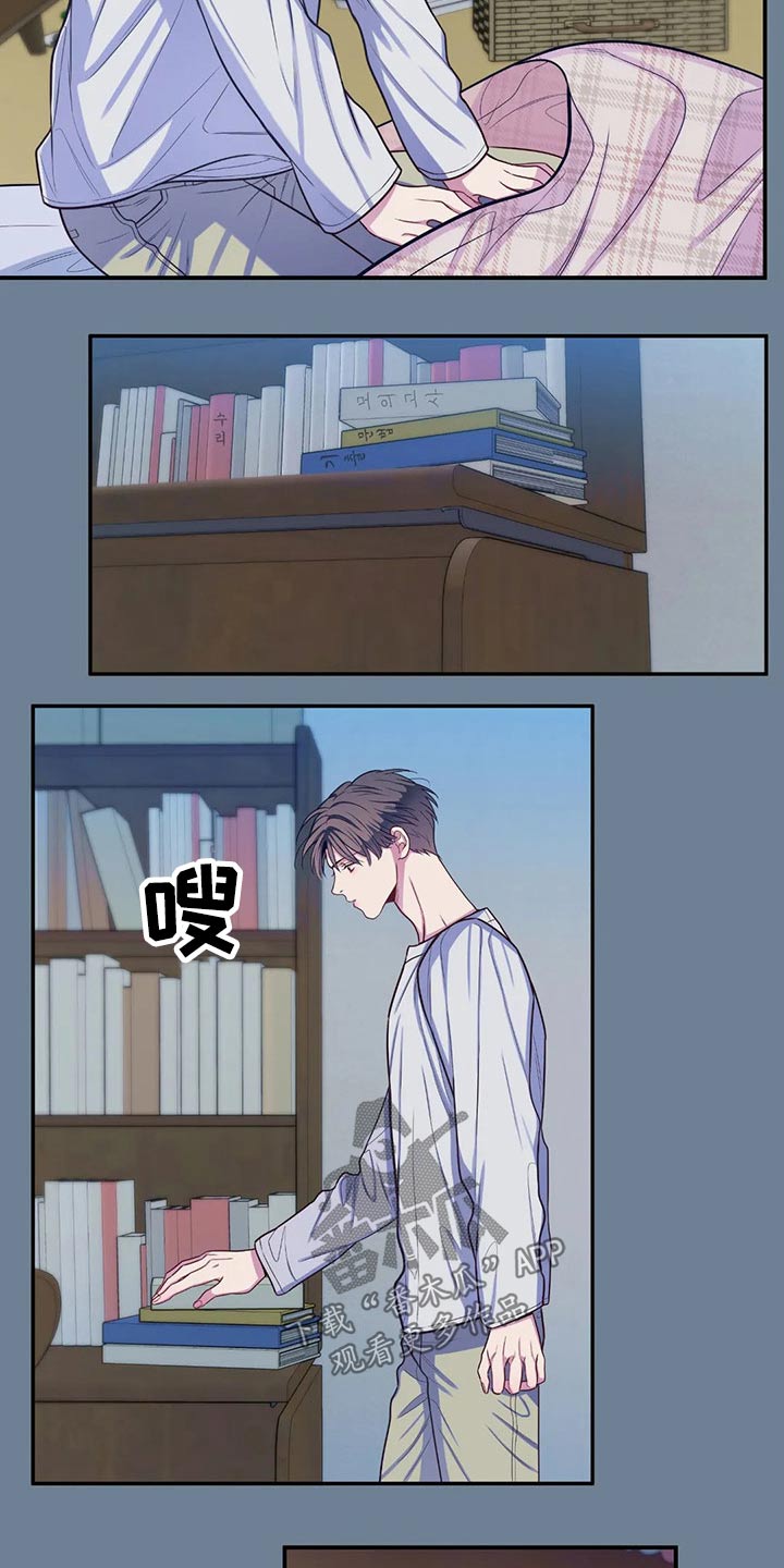 田园一夏漫画,第71章：照片5图