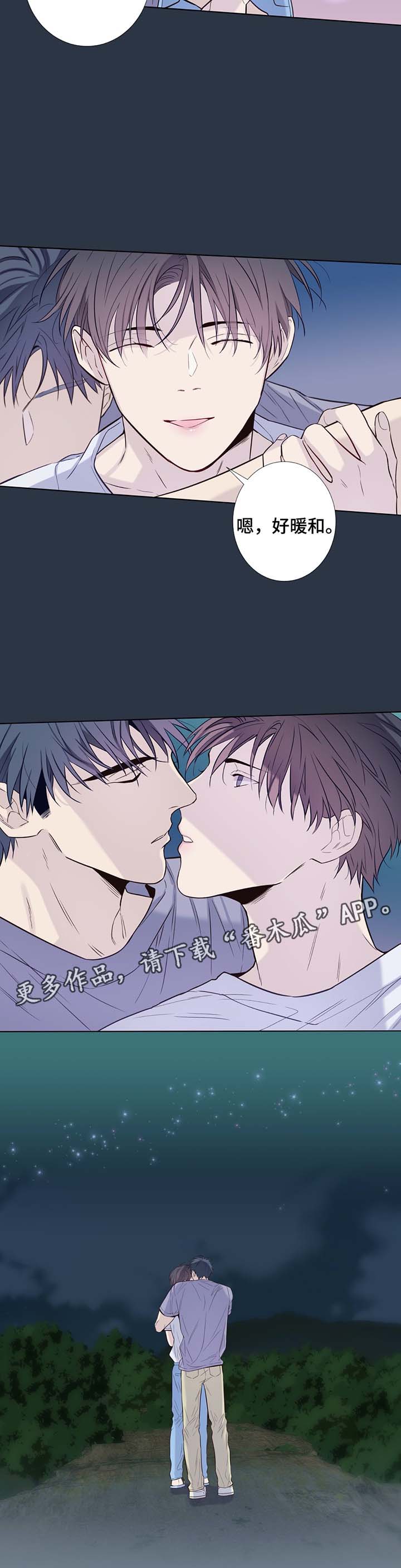 田园一夏漫画,第34章：一直在我身边的人1图