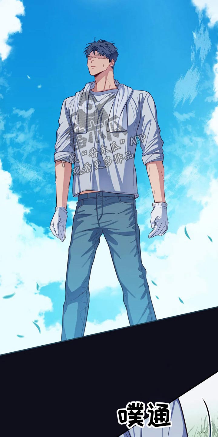 田园一夏漫画,第74章：没有人找3图