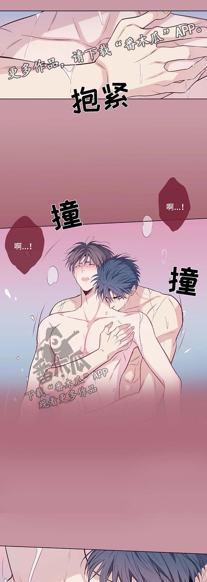 田园一夏漫画,第47章：喜欢5图