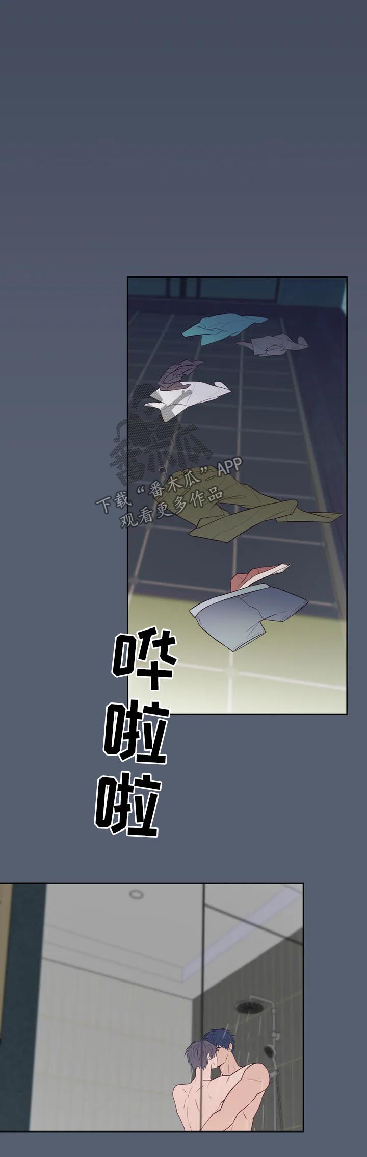 田园一夏漫画,第56章：特别番外14图