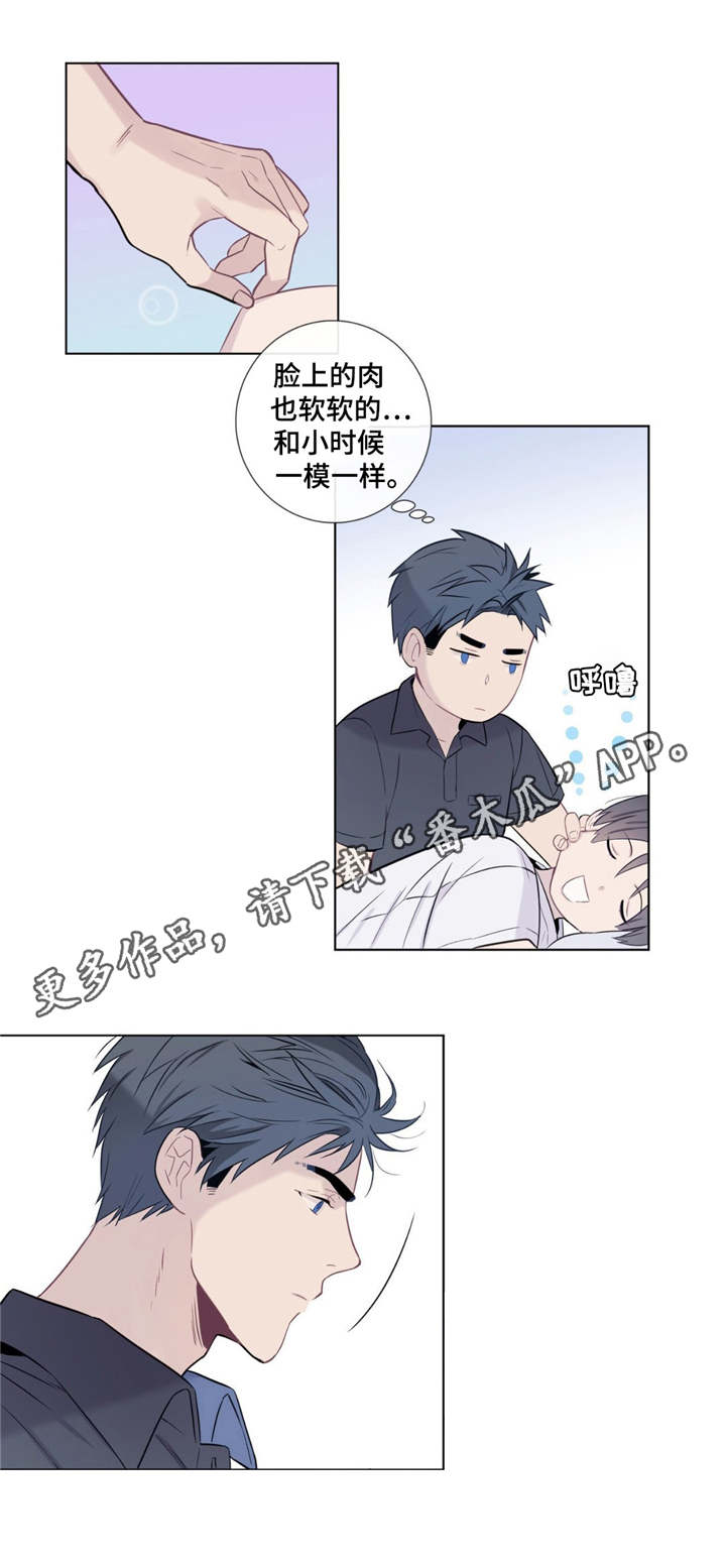 田园一夏漫画,第10章：情不自禁5图