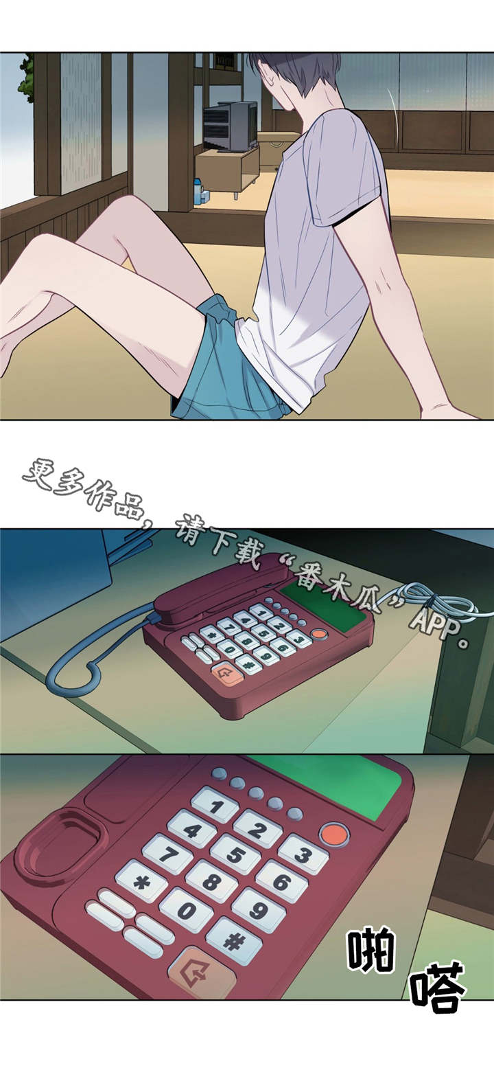 田园一夏漫画,第7章：导游5图