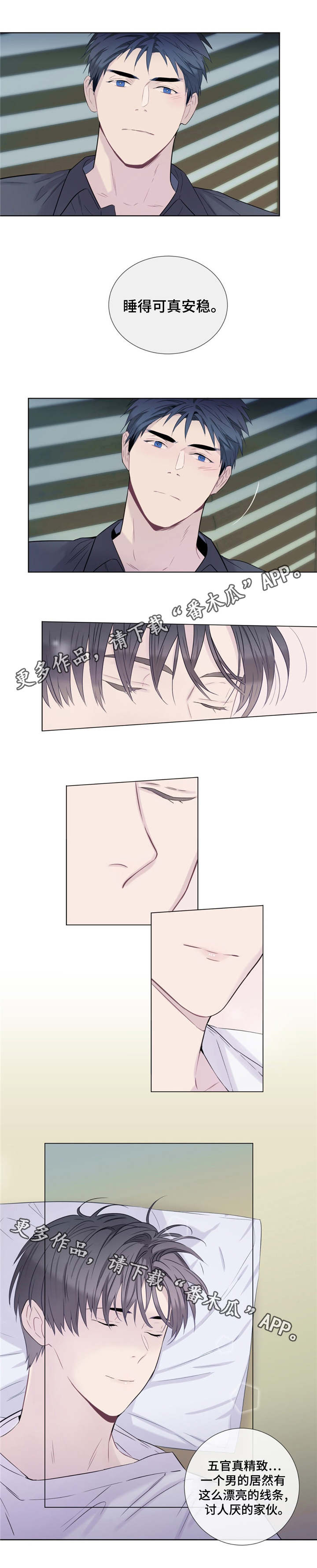 田园一夏漫画,第10章：情不自禁4图