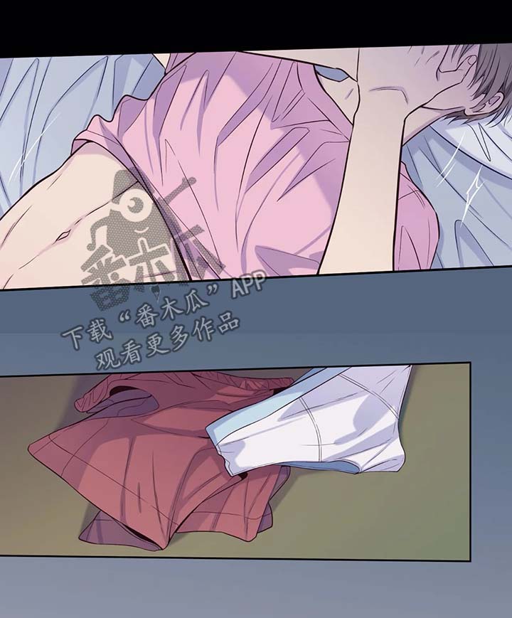 田园一夏漫画,第44章：冰棒3图