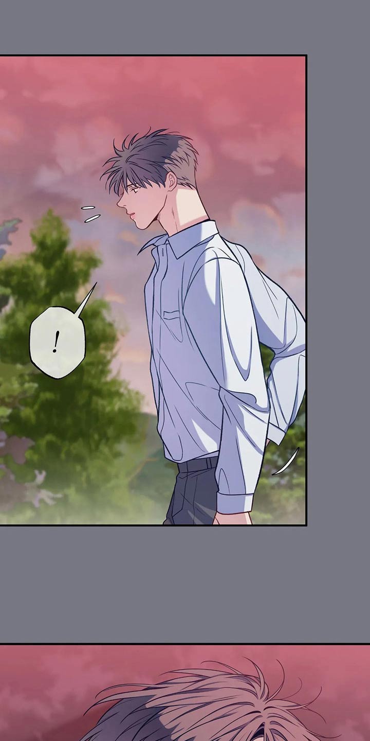 田园一夏漫画,第88章：看星星2图