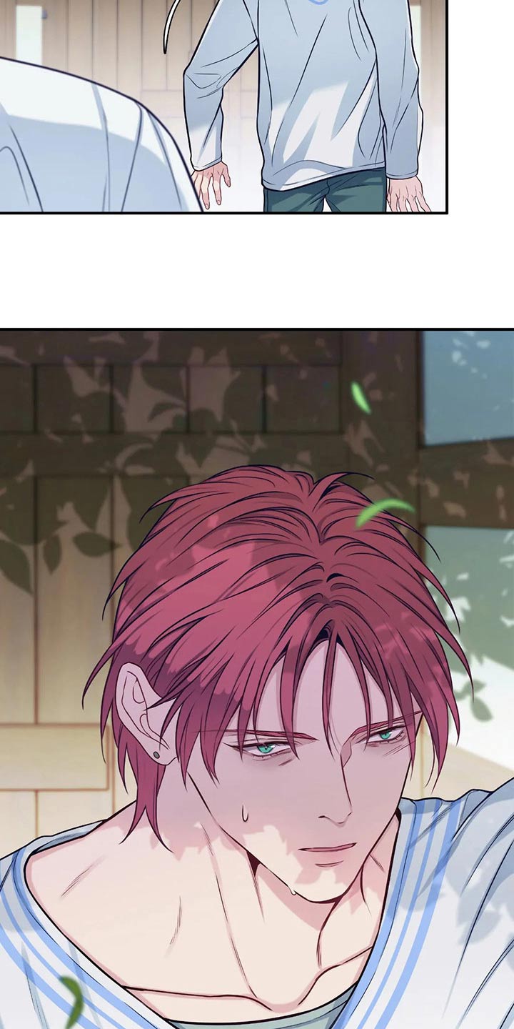 田园一夏漫画,第87章：解释4图