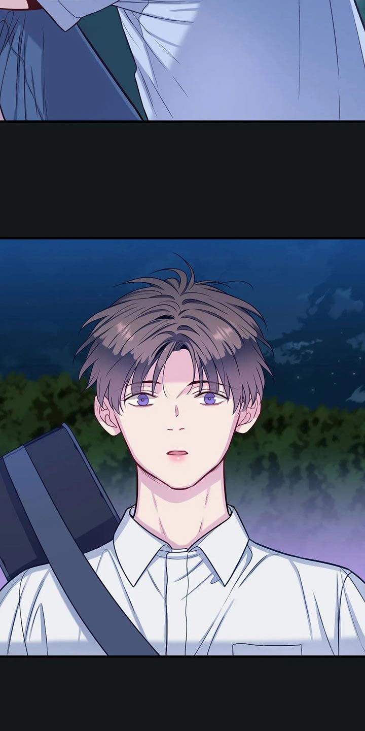 田园一夏漫画,第88章：看星星1图