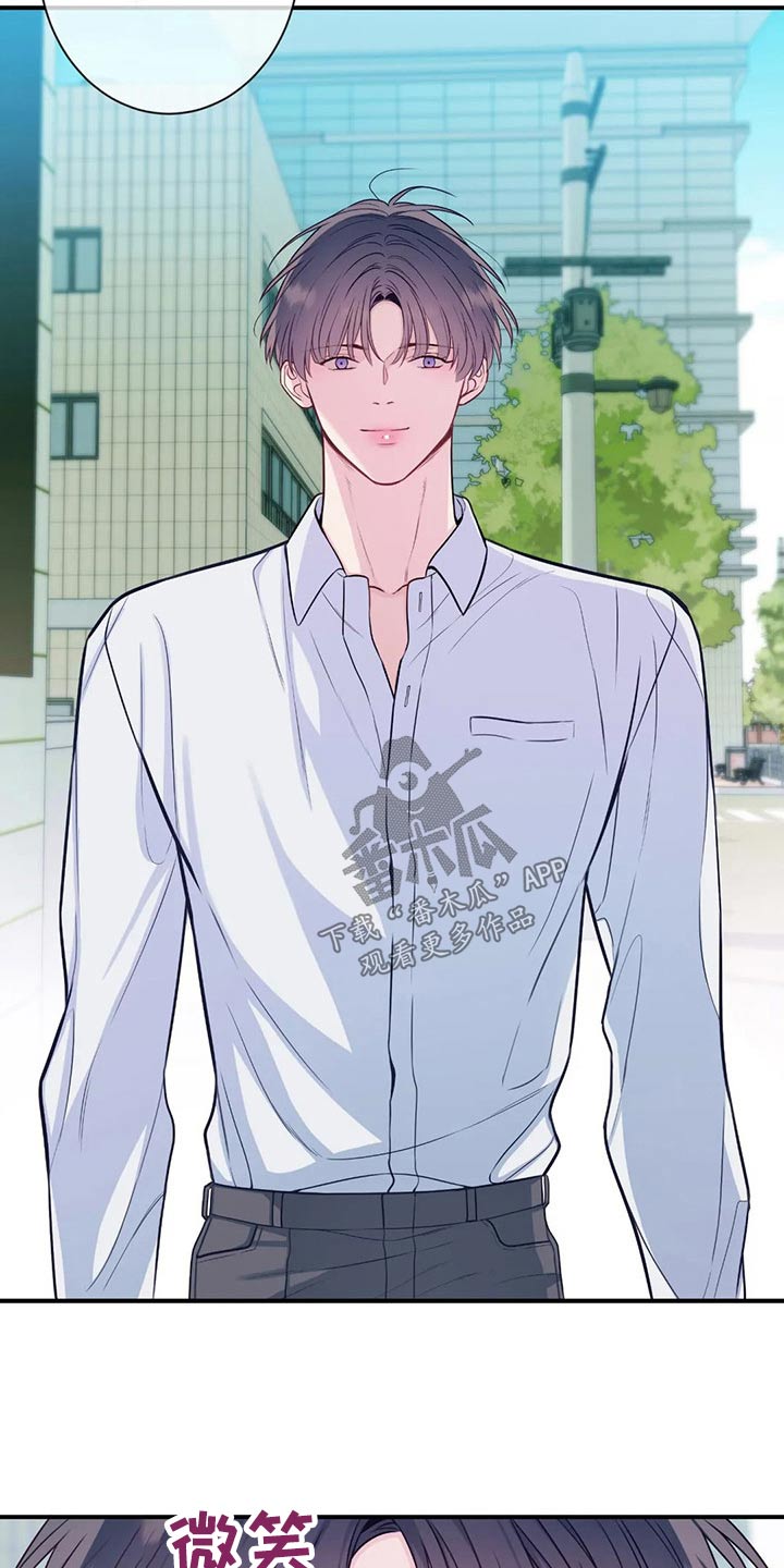 田园一夏漫画,第84章：那个女生是谁4图