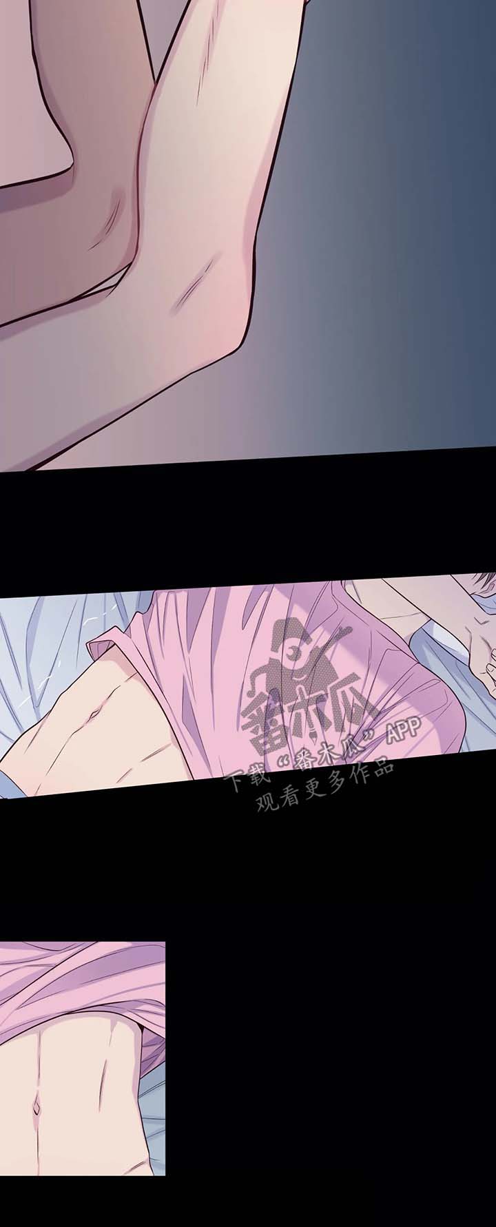 田园一夏漫画,第44章：冰棒2图