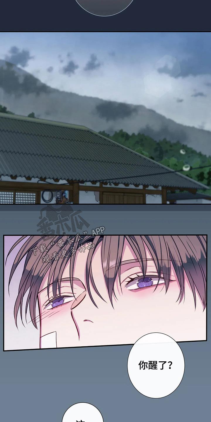 田园一夏漫画,第71章：照片2图