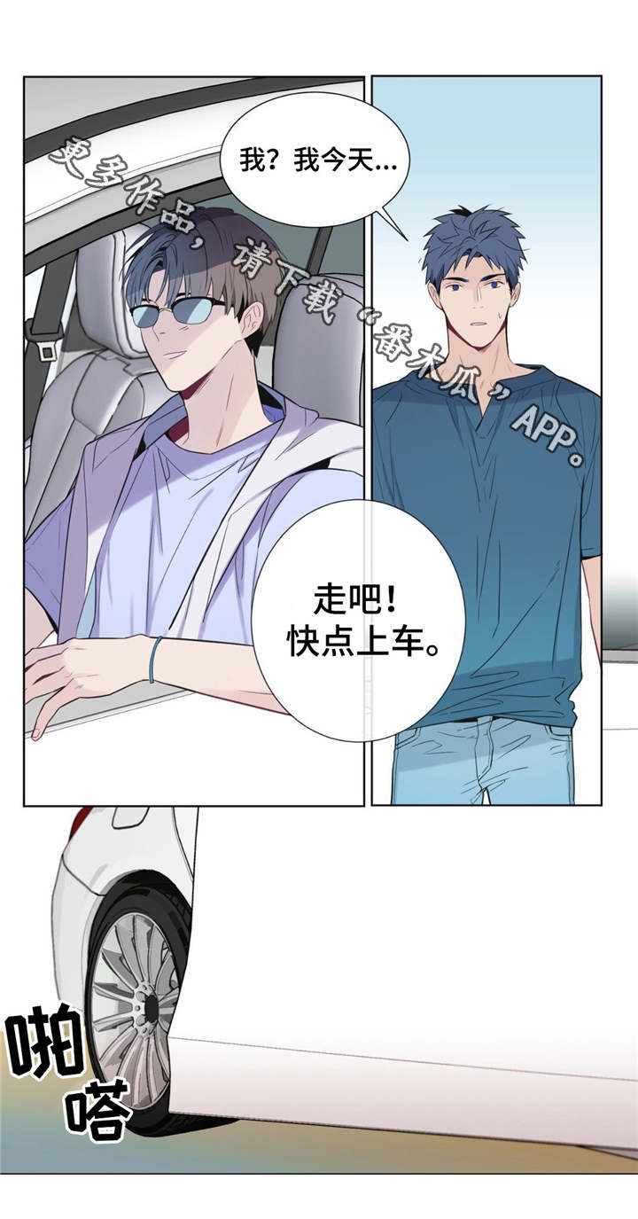 田园一夏漫画,第5章：理由4图