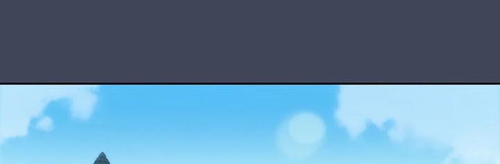 田园一夏漫画,第55章：关系渐冷1图