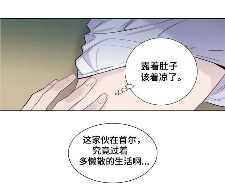 田园一夏漫画,第10章：情不自禁1图