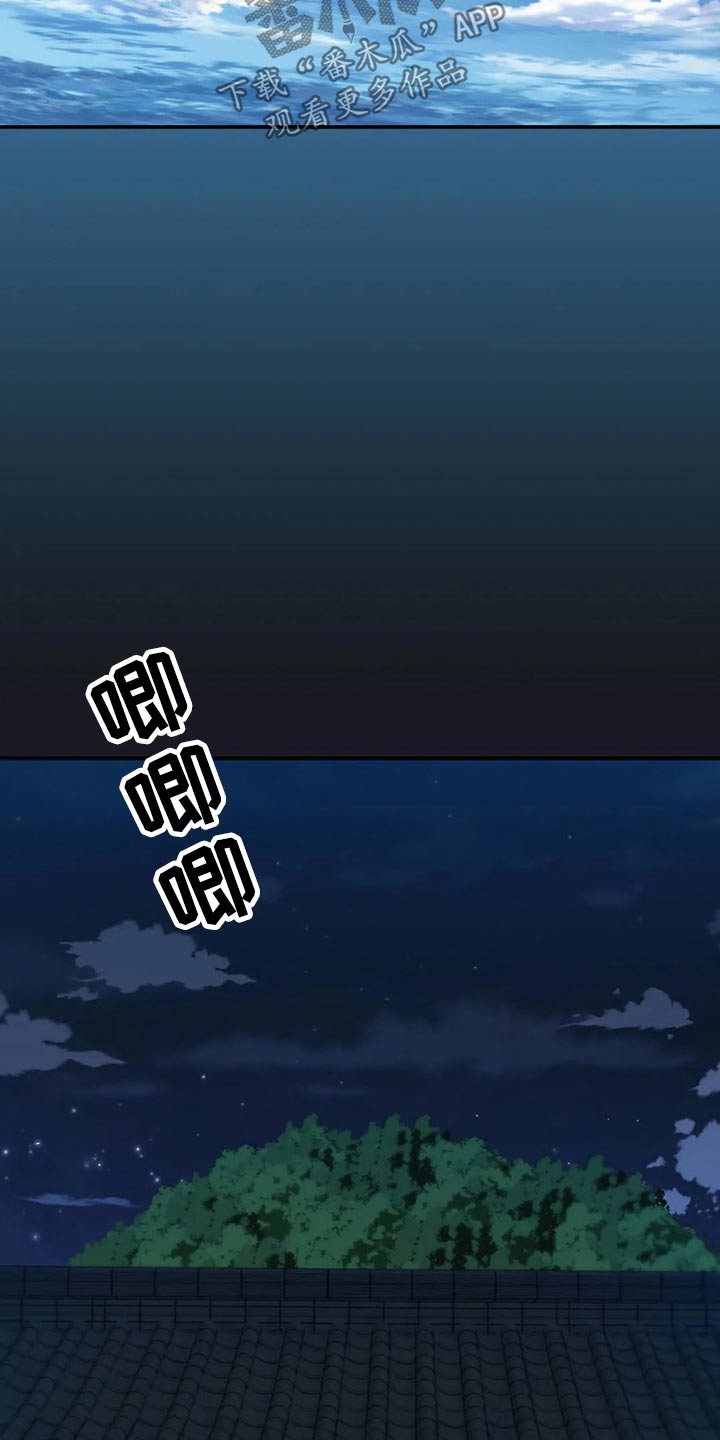 田园一夏漫画,第77章：绝望3图