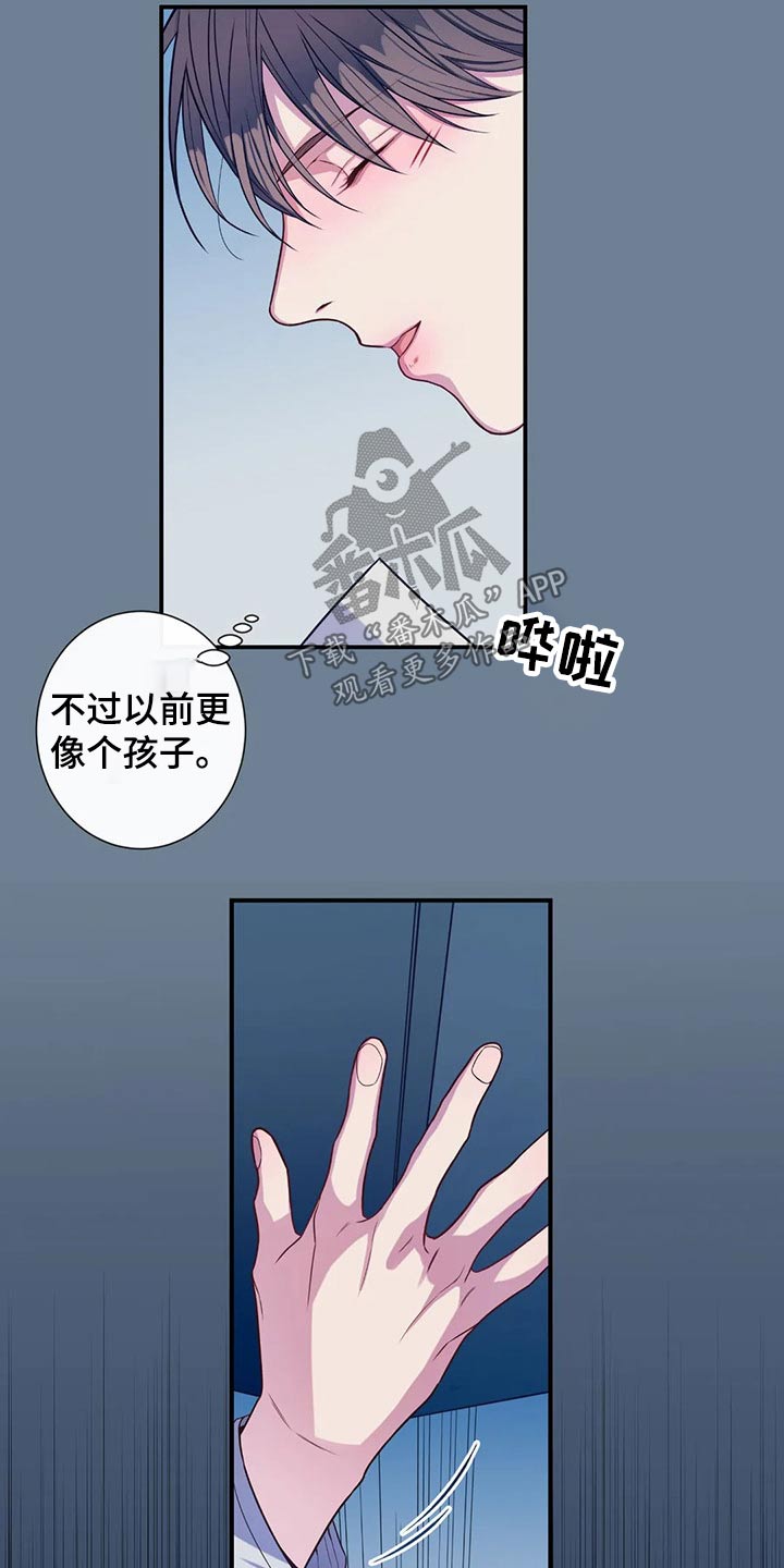 田园一夏漫画,第71章：照片1图