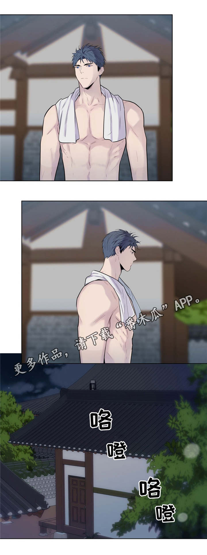 田园一夏漫画,第21章：要我帮你吗3图