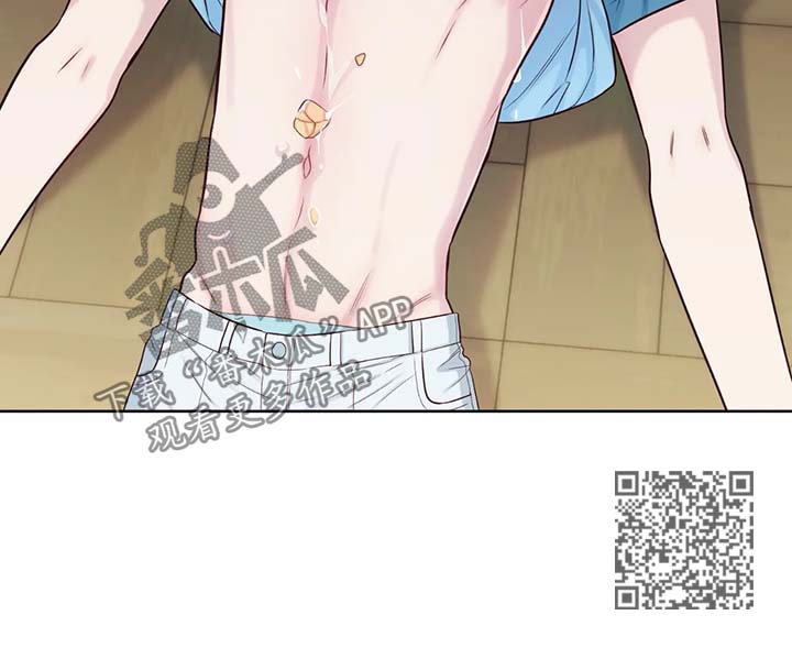 田园一夏漫画,第45章：融化5图