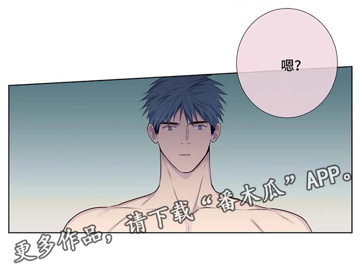 田园一夏漫画,第42章：解释2图