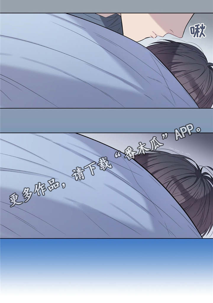 田园一夏漫画,第22章：无法挽回4图