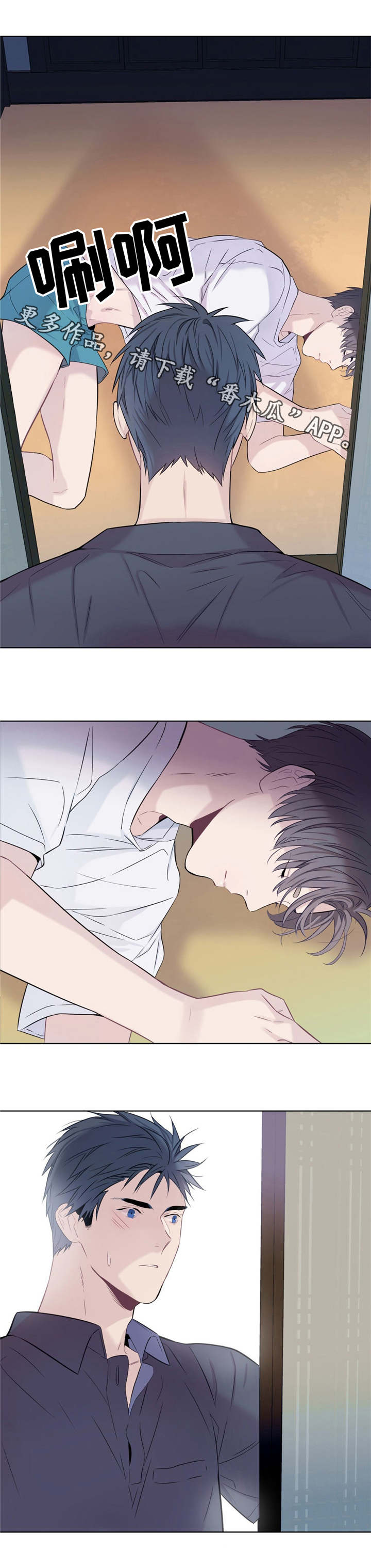 田园一夏漫画,第9章：优秀的解说4图