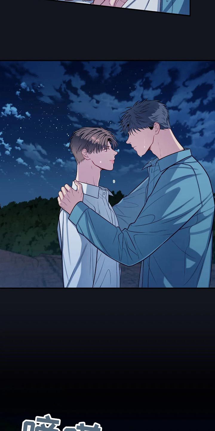 田园一夏漫画,第89章：决定5图