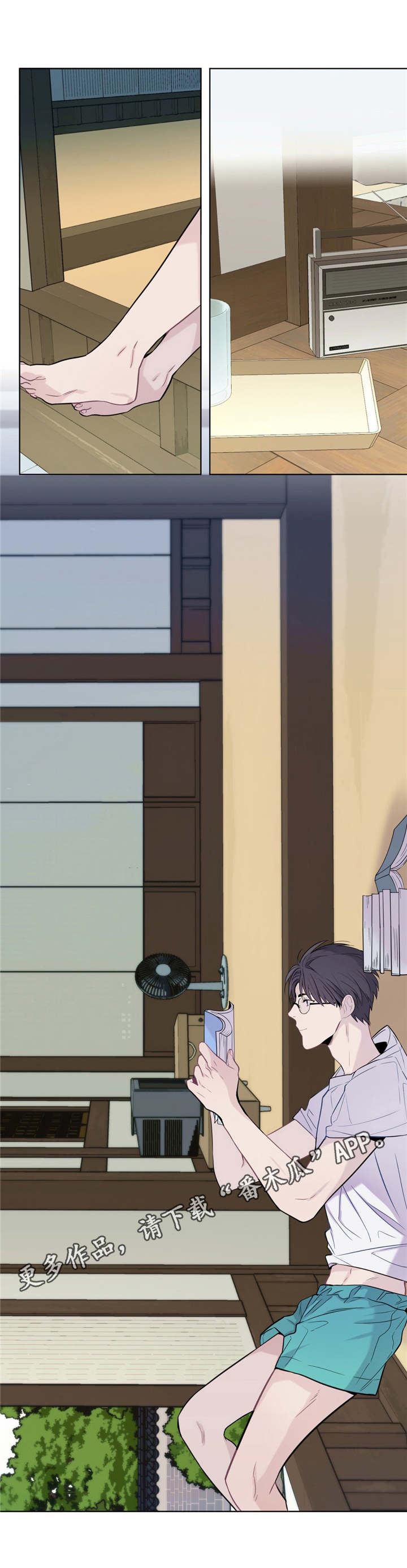 田园一夏漫画,第6章：发酒疯5图