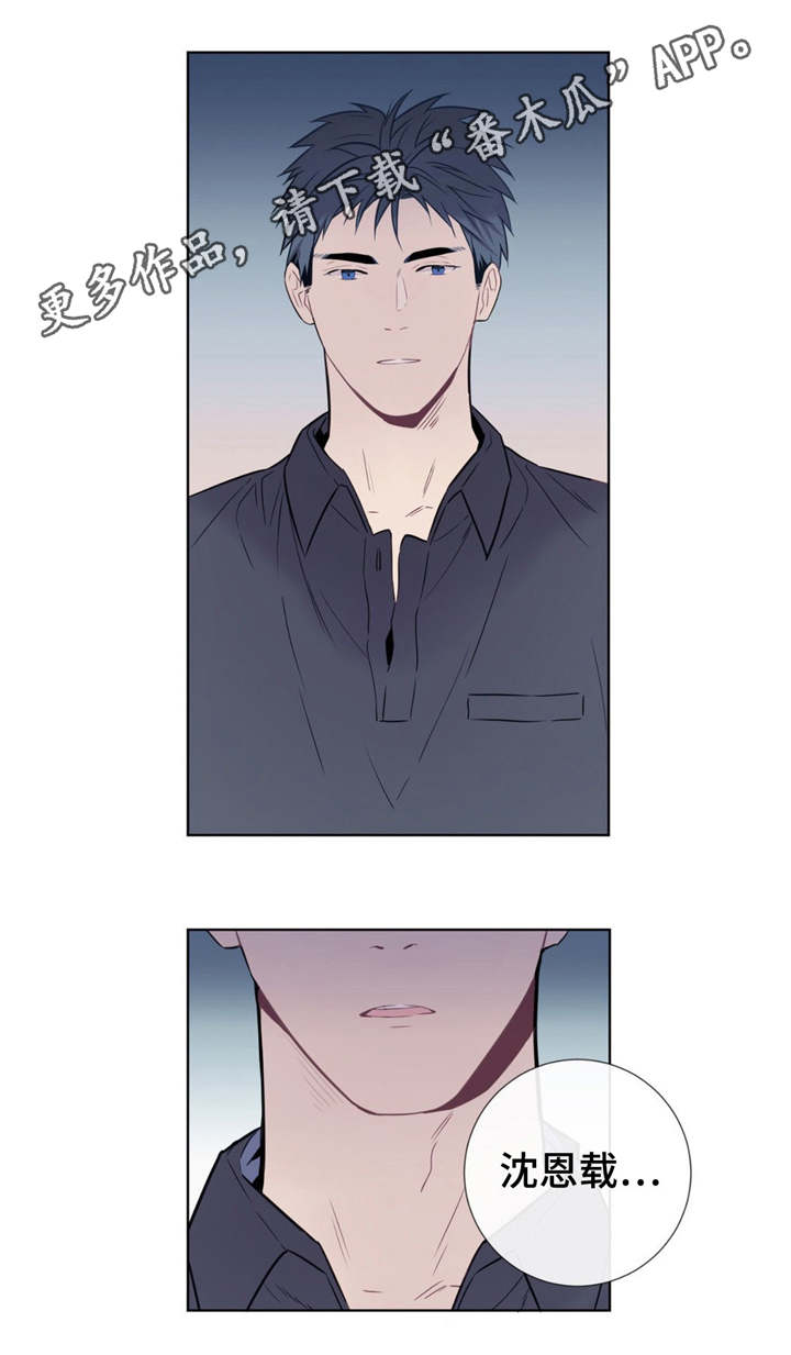 田园一夏漫画,第9章：优秀的解说5图