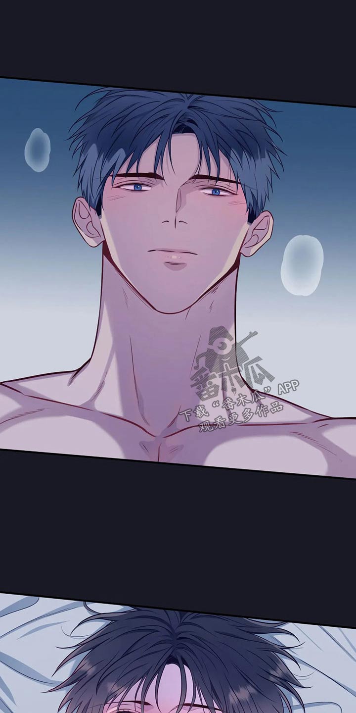 田园一夏漫画,第82章：我们3图