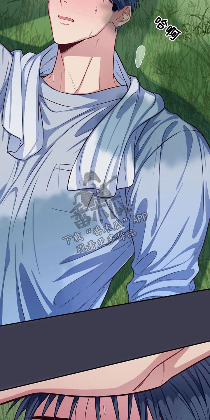 田园一夏漫画,第74章：没有人找5图