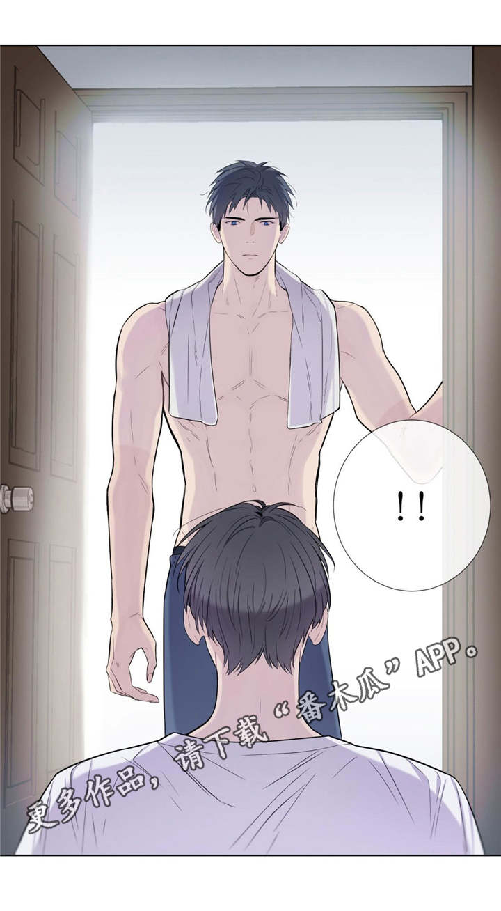 田园一夏漫画,第20章：药水3图