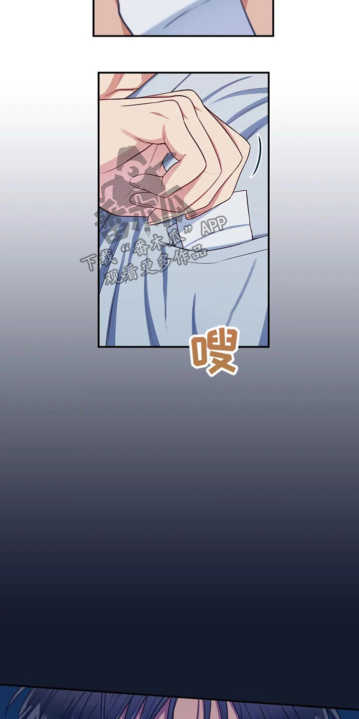 田园一夏漫画,第75章：通知书3图