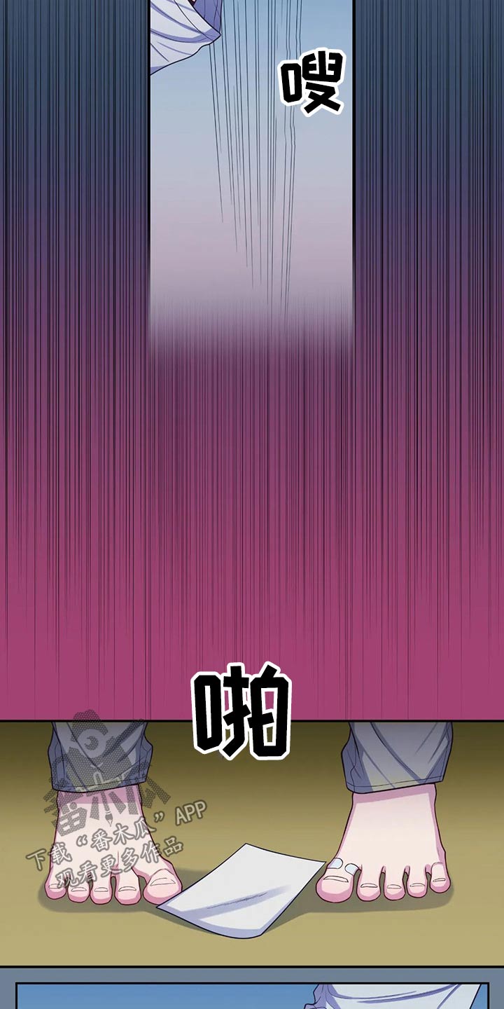 田园一夏漫画,第71章：照片2图