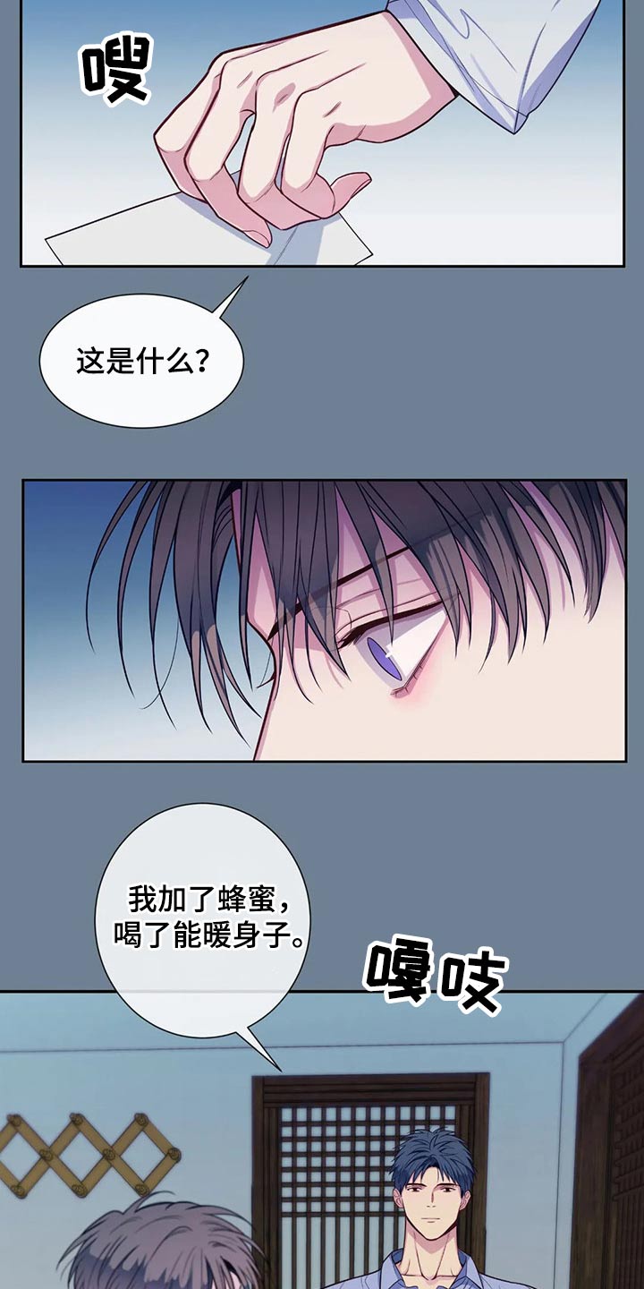 田园一夏漫画,第71章：照片3图