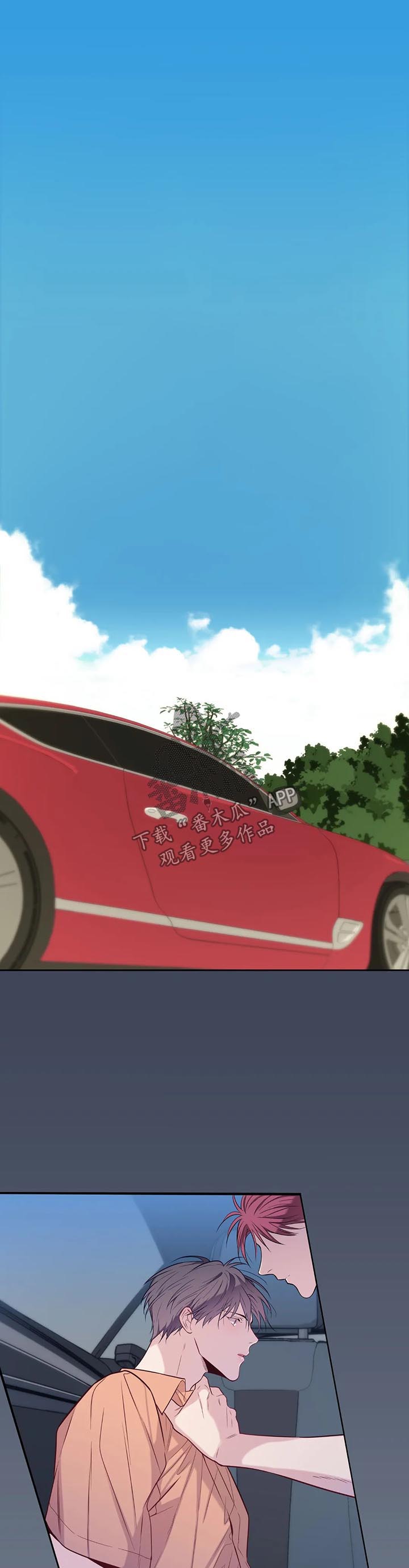 田园一夏漫画,第54章：滋味1图