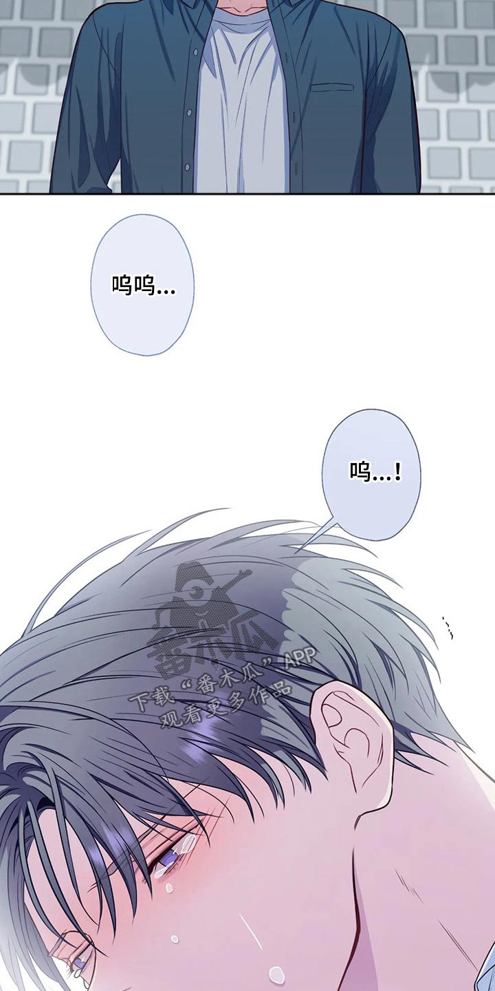 田园一夏漫画,第79章：根本不行3图