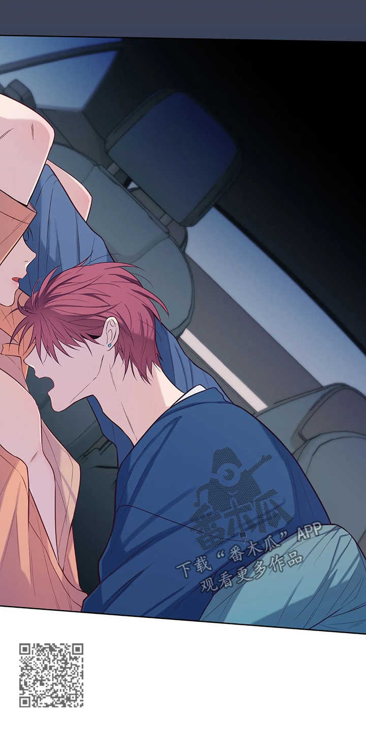 田园一夏漫画,第53章：无法忍耐5图