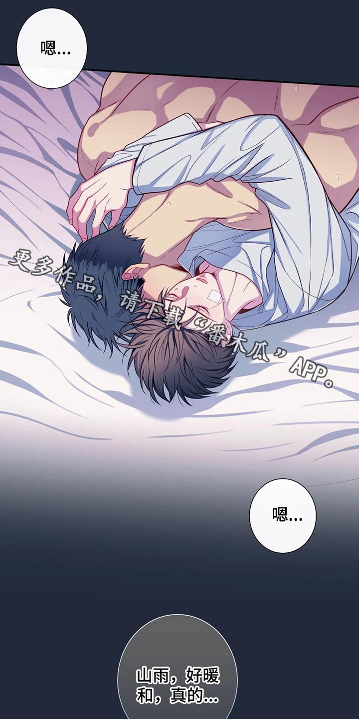 田园一夏漫画,第71章：照片1图