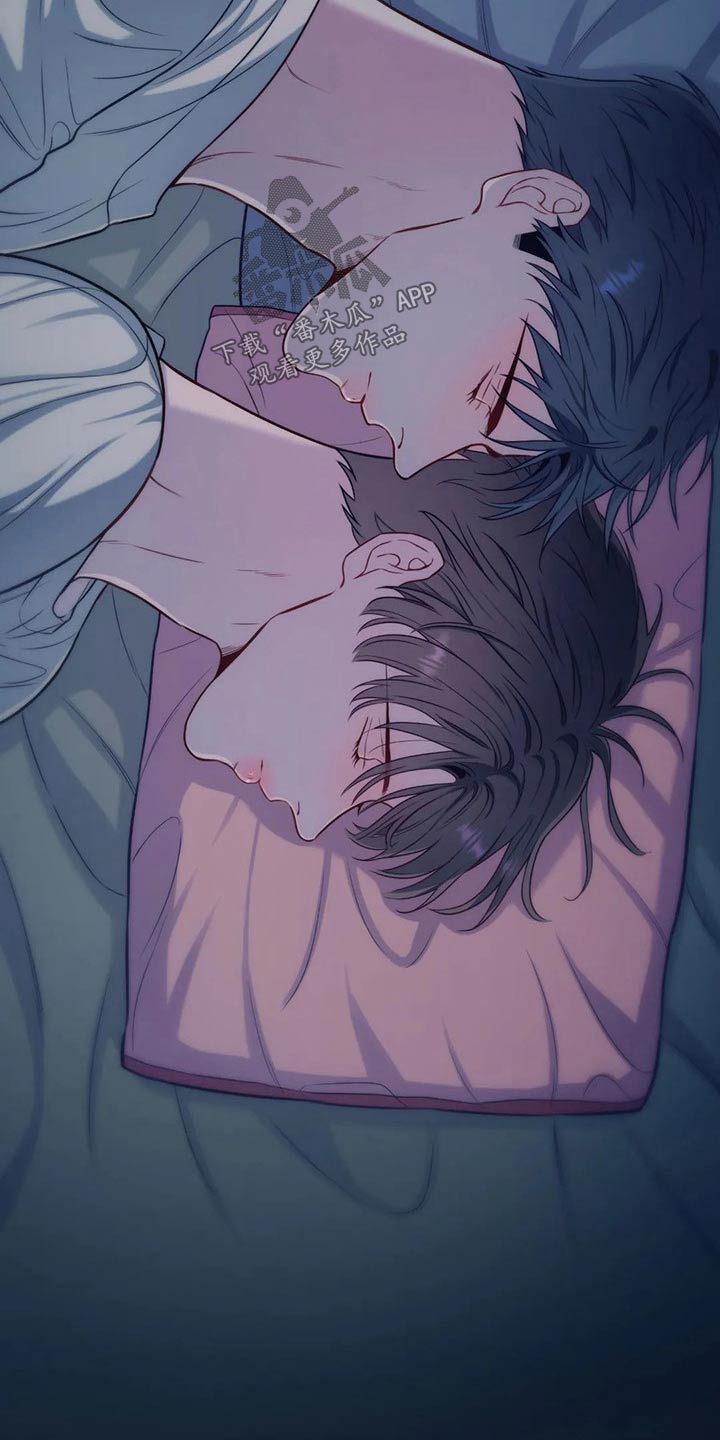 田园一夏漫画,第86章：喜欢你4图