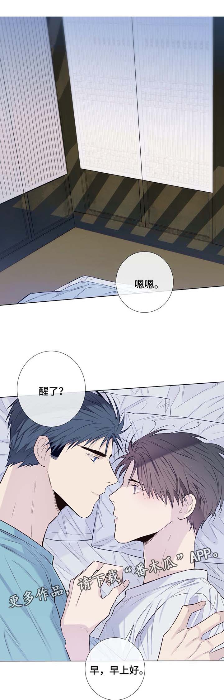 田园一夏漫画,第31章：收获辣椒1图
