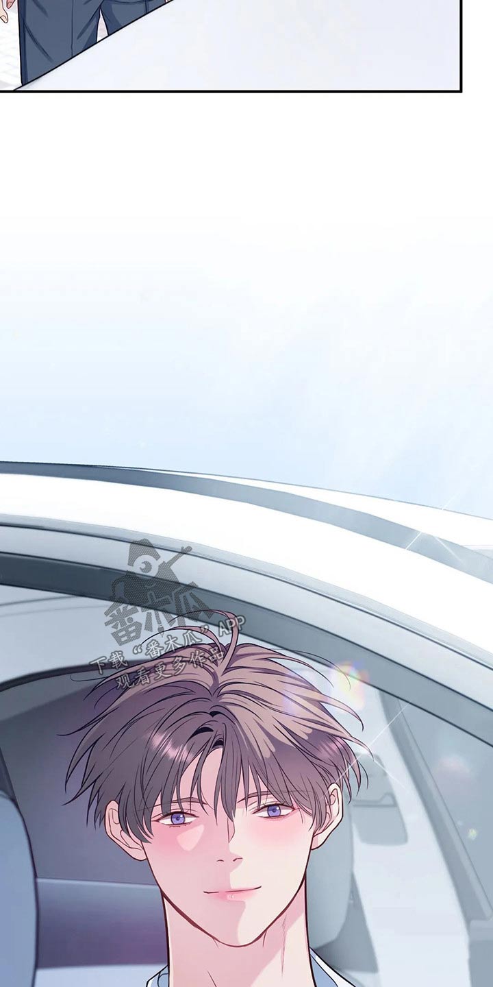 田园一夏漫画,第83章：结婚4图