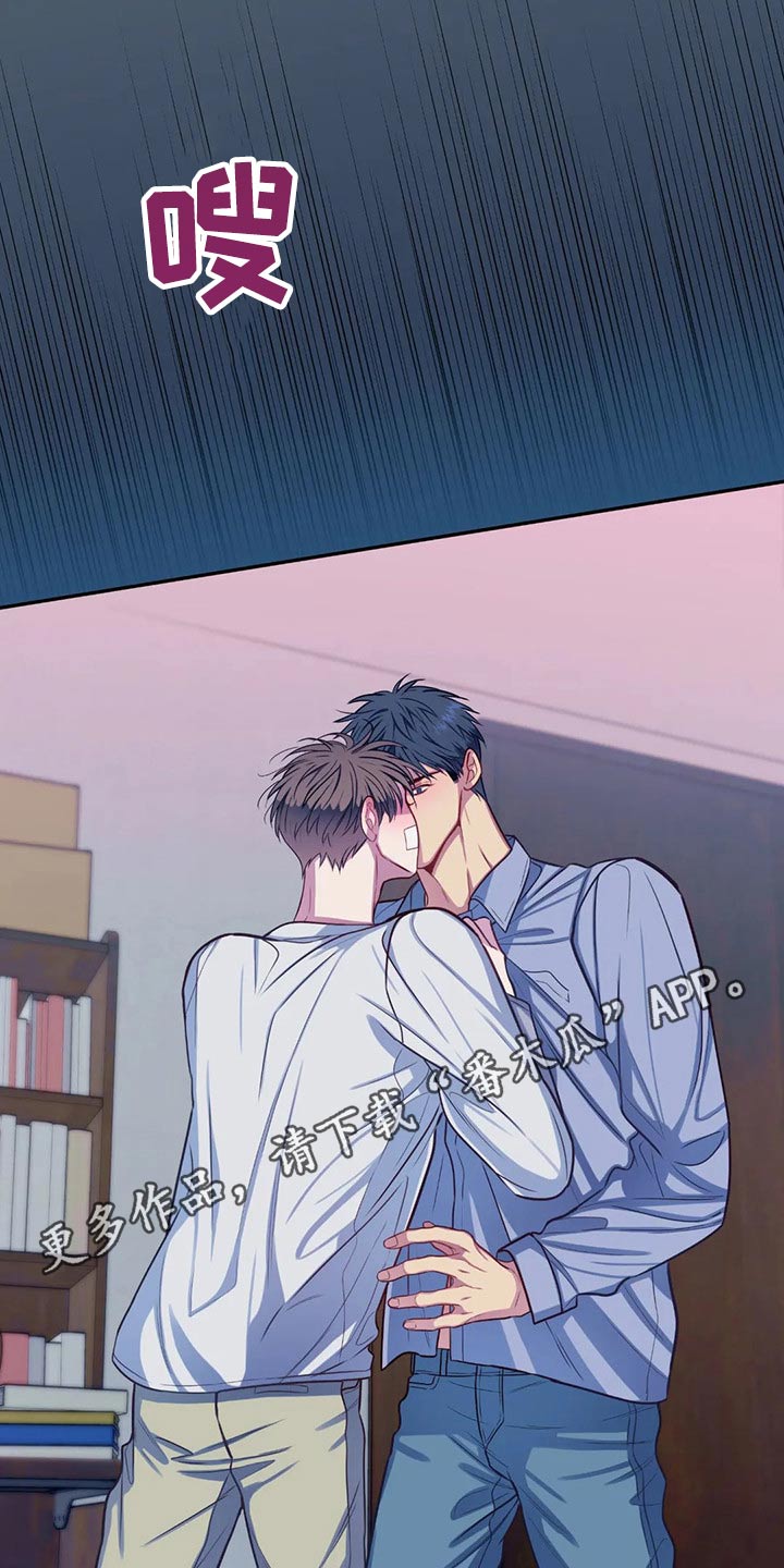 田园一夏漫画,第71章：照片5图