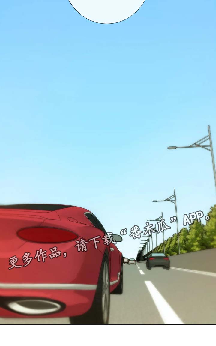 田园一夏漫画,第43章：你等着我4图