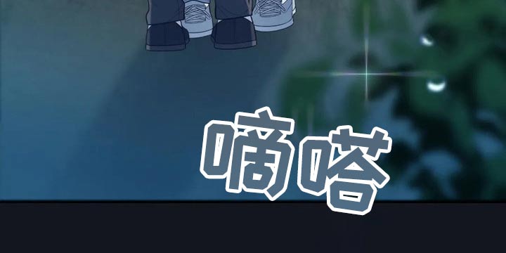 田园一夏漫画,第89章：决定2图