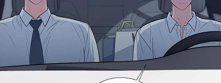 田园一夏漫画,第84章：那个女生是谁1图