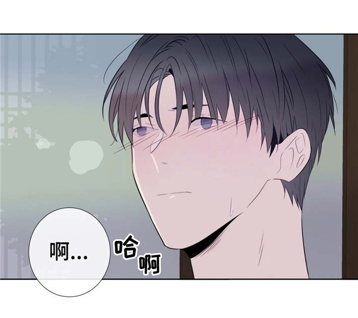 田园一夏漫画,第8章：争吵1图