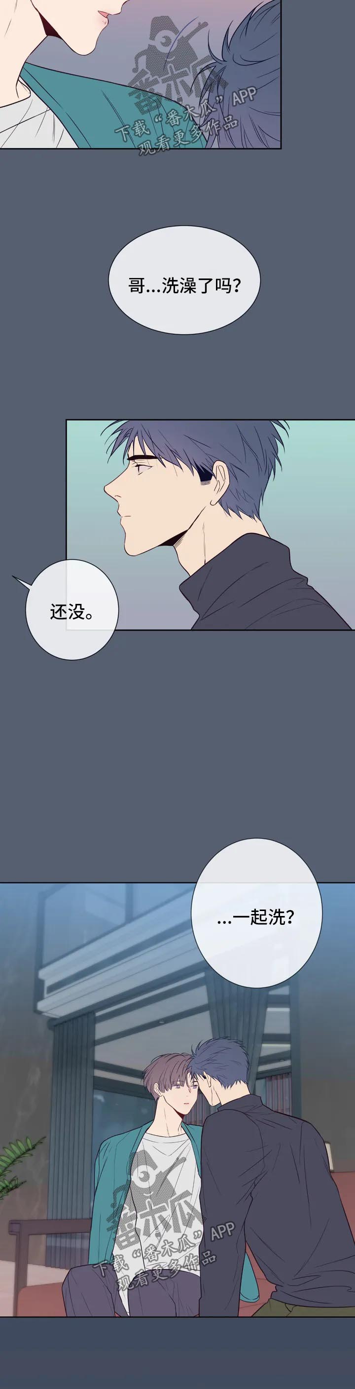 田园一夏漫画,第56章：特别番外13图