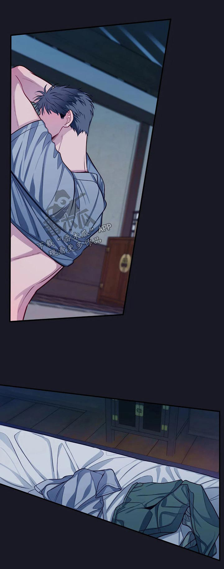 田园一夏漫画,第81章：放开我2图